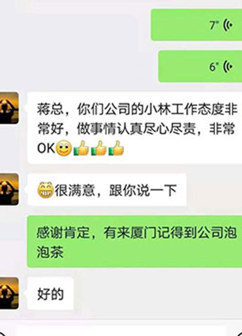 廈門裝修公司