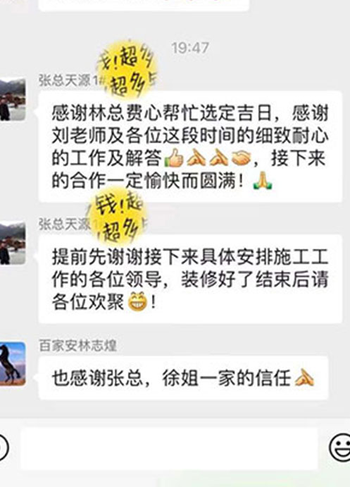 廈門裝修公司前十強