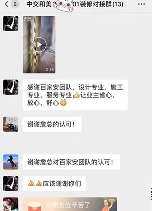 廈門十大放心裝修公司