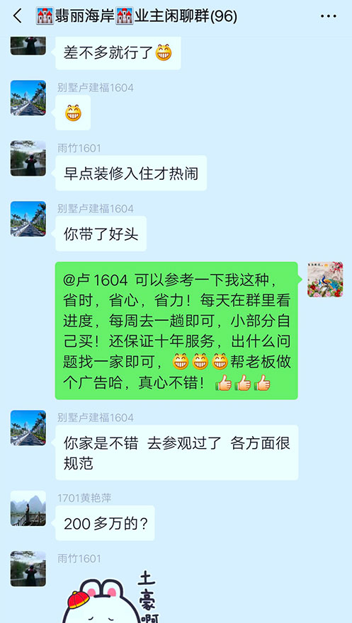 廈門裝修公司排名前十