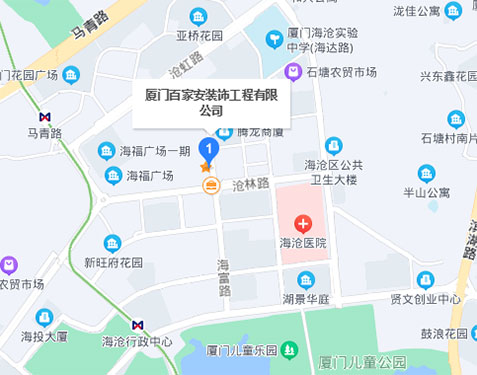 廈門(mén)裝修公司