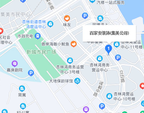 廈門(mén)裝修公司g