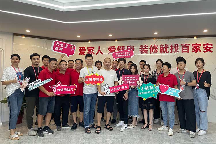 廈門裝修公司