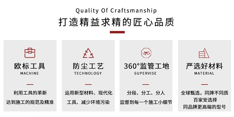廈門裝修公司