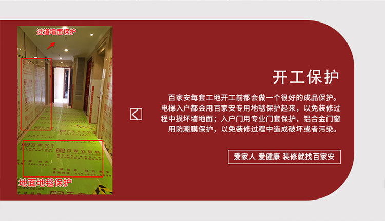 廈門裝修