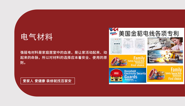 廈門裝修公司