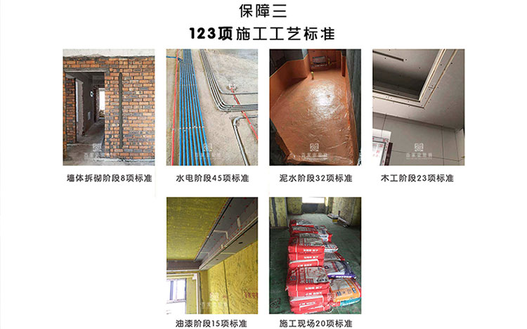 廈門裝修公司前十強(qiáng)