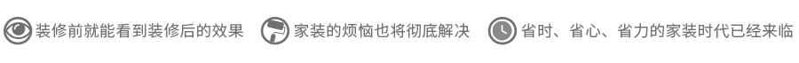廈門裝修公司