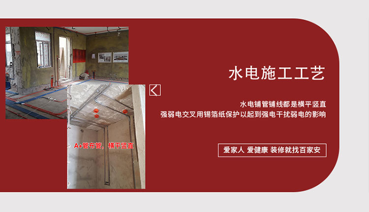 廈門裝修公司