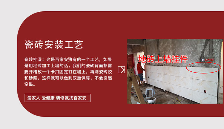 廈門裝飾公司