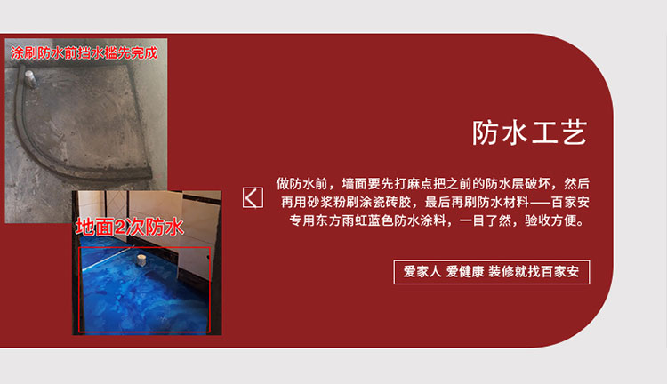 廈門裝修公司